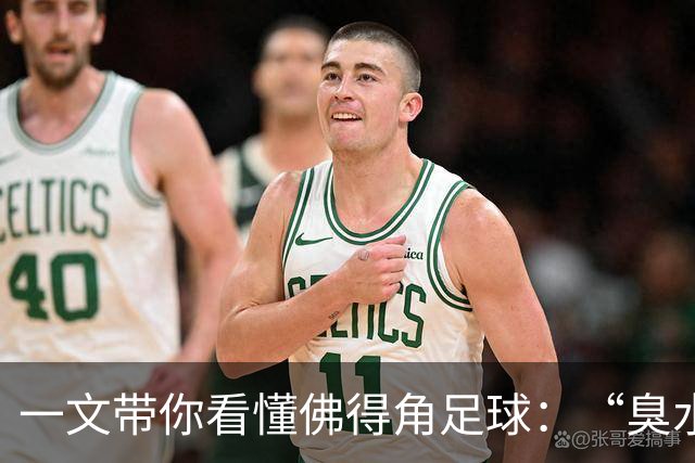 一文带你看懂佛得角足球：“臭水沟里都能踢球”，神奇门将曾打过多份工
